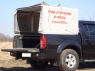 Крышка кузова Nissan Navara D40 распашная, алюминий